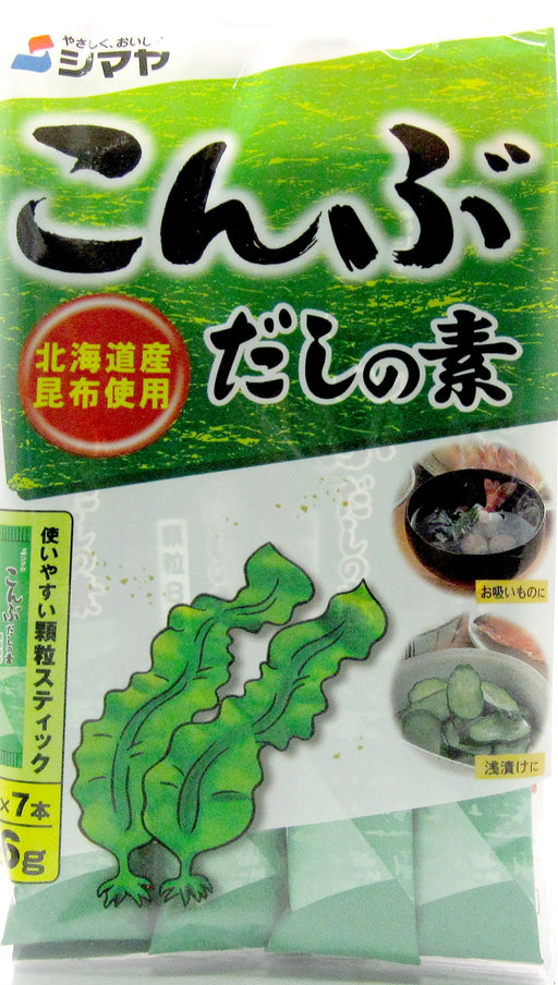 Recette japonaise : pommes de terre en bouillon dashi (nikkorogashi) -  Envie d'Asie