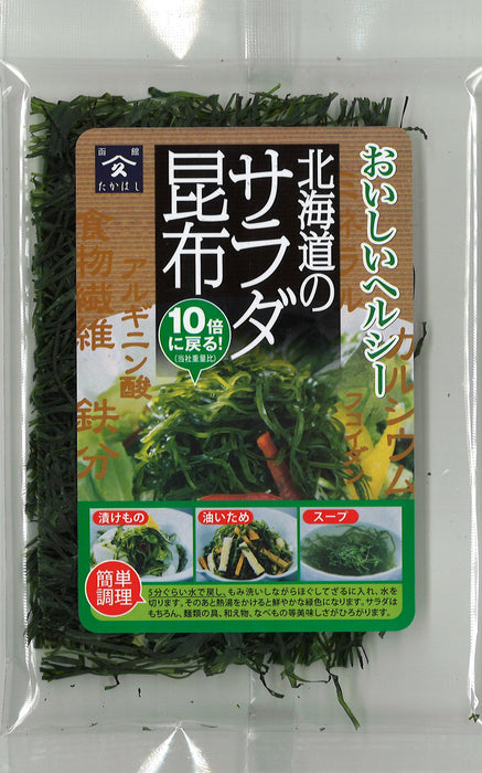Takahashi Shokuhin Salad Konbu - 8g