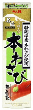 S & B Meisho Nippon NO Hon Wasabi -33 g