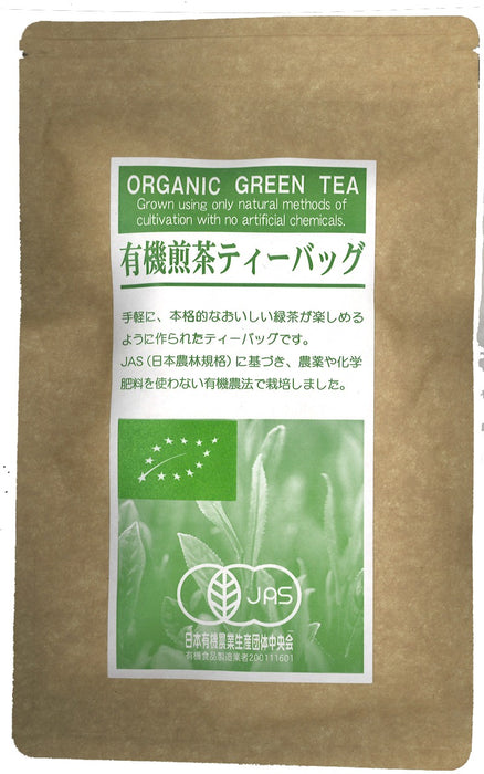 Hamasa Shoten Bio Sencha Tea Bag - 10x5g