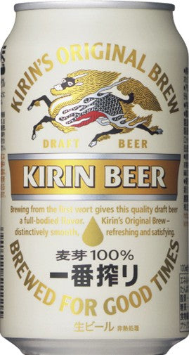 Cannette de bière Kirin