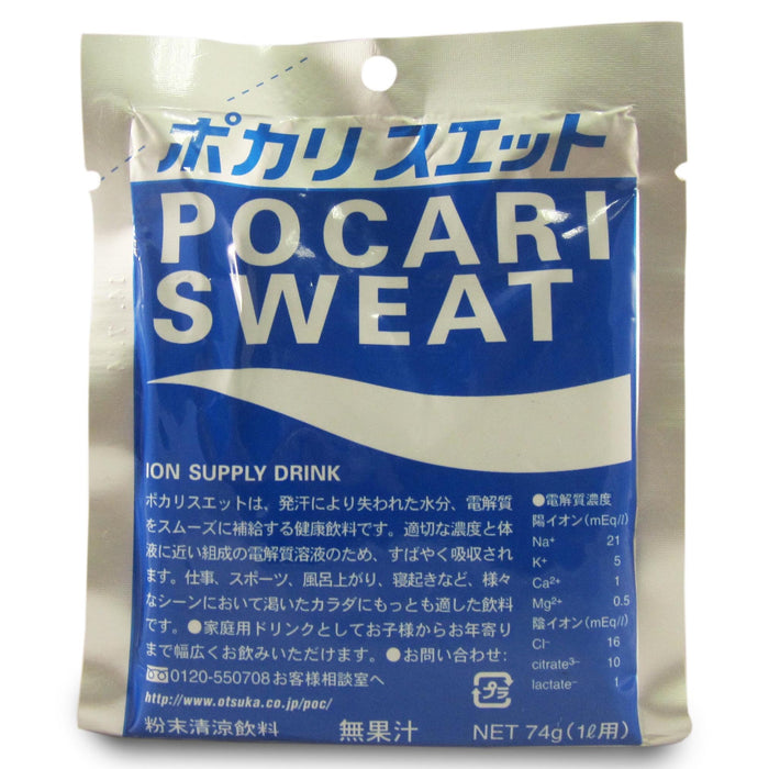 Bebida japonesa OHTSUKA POCARI SDRED FUNMATSU - 74G