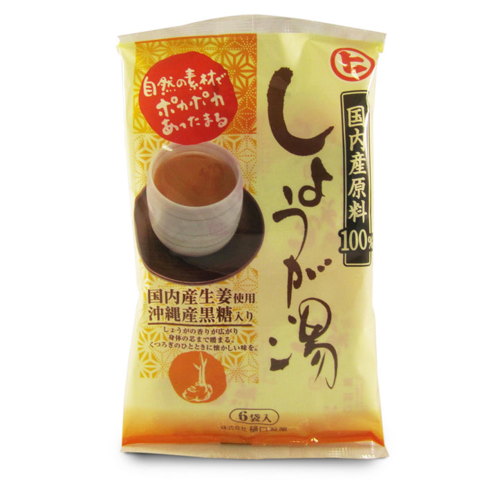 Higuchi Seika - Ginger -based drink to dilute 6x25g