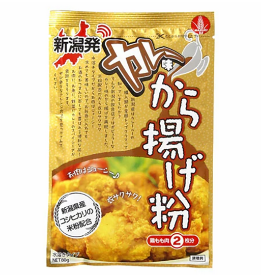 Flour fried at the aroma of Curry 80g