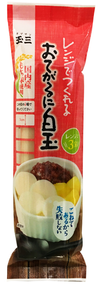 Dango (Mochi) Shiratama Pret A Cuire Tamasanotegaru Shiratama - 250 G