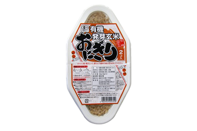 Kojima Foods - Onigiri plain organic sprouted brown rice 2x90g