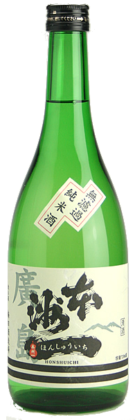 梅田酒造場　本洲一　無濾過純米酒　１６．８％