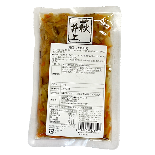 Inoue Shoten - verduras para sushi chirashi 170g