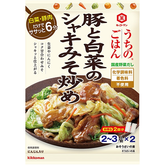 Kikkoman - préparation pour poêlées au miso, porc et chou chinois 90g
