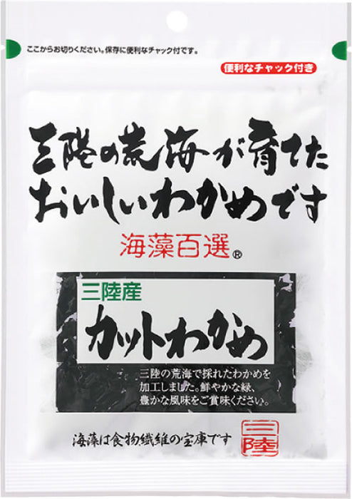 Yamanaka Foods Kaiso Hyakusen Cut Wakame - 9 g