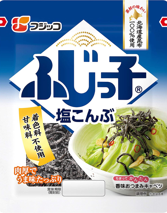 Fujikko - Algues en lamelles salées avec du shiso 28g