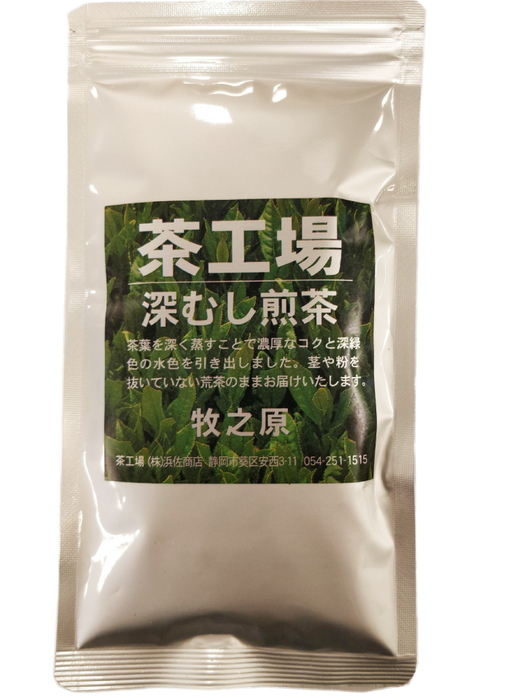 Hamasa Shoten - sencha fukamushicha green tea 100g
