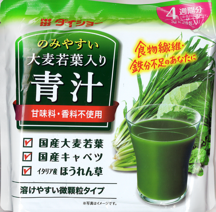 Daisho- 28x3gの大麦の葉と野菜の飲み物