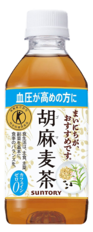 Suntory - sesame barley tea 350 Ml