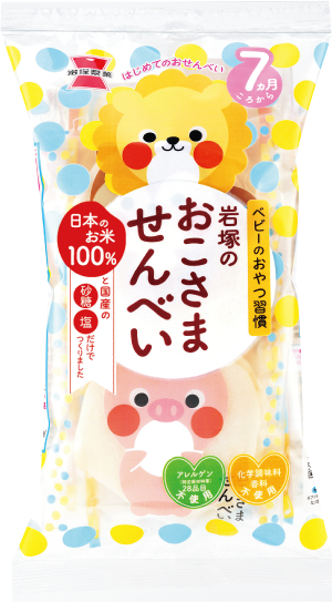 Iwatsuka - Rice cracker Okosama Senbei 53g
