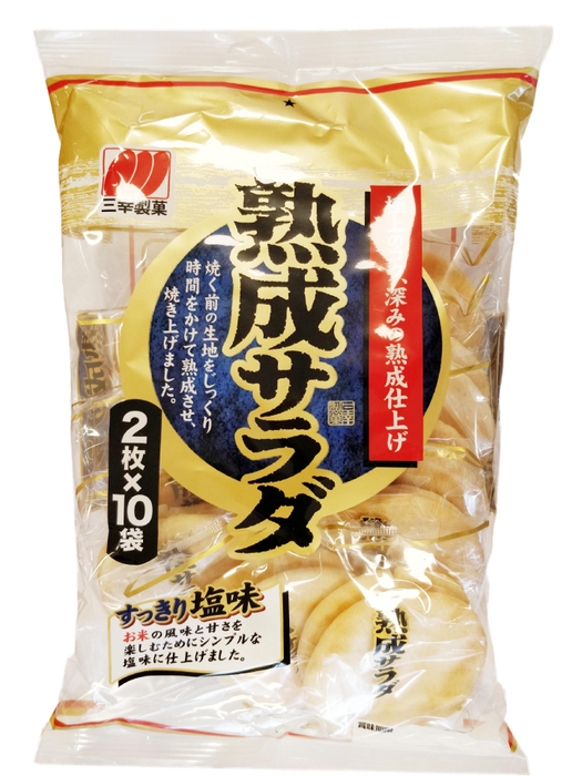 Sanko - Crackers Rice Jukusei Salat 141g